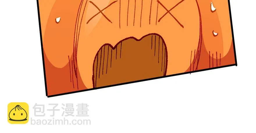 第07话 失乐园的宝物 第21页