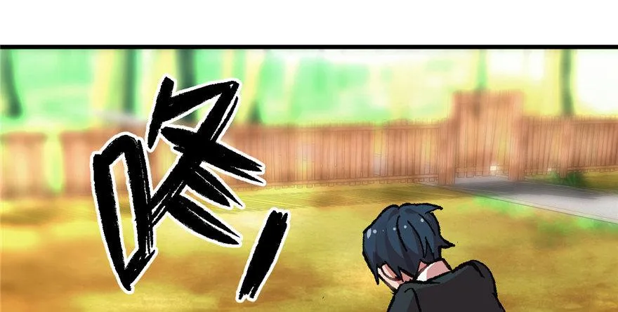 第07话 失乐园的宝物 第22页