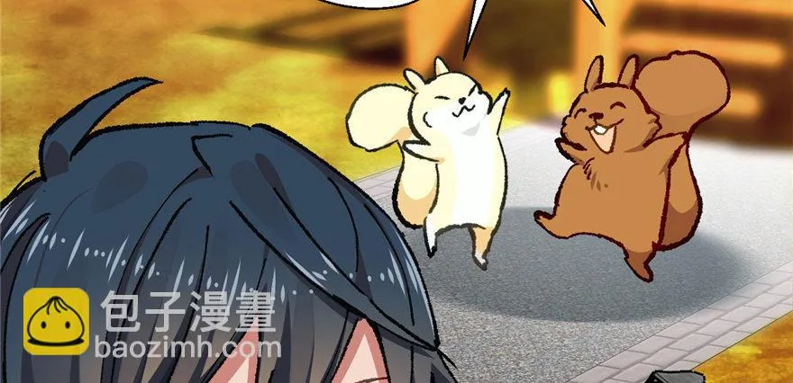 第07话 失乐园的宝物 第31页