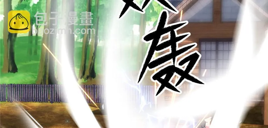 第07话 失乐园的宝物 第48页