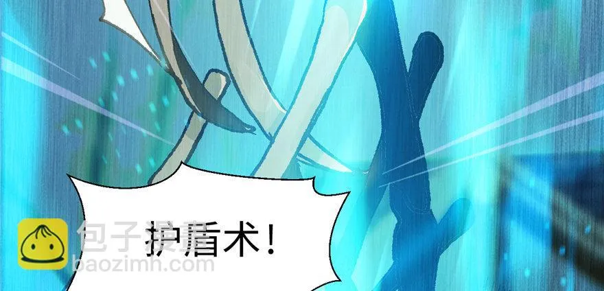 第07话 失乐园的宝物 第61页