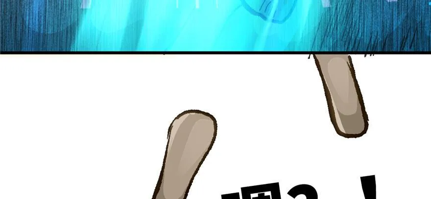 第07话 失乐园的宝物 第64页