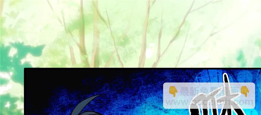 第07话 失乐园的宝物 第91页