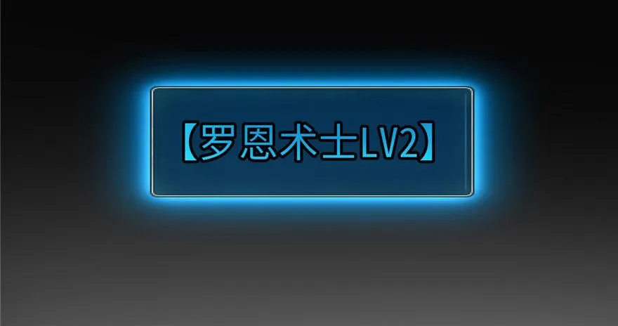 第07话 失乐园的宝物 第105页