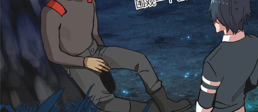 第08话 光头，有危险！ 第55页
