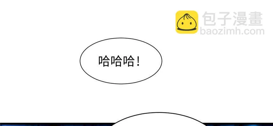 第09话 听我解释！ 第6页