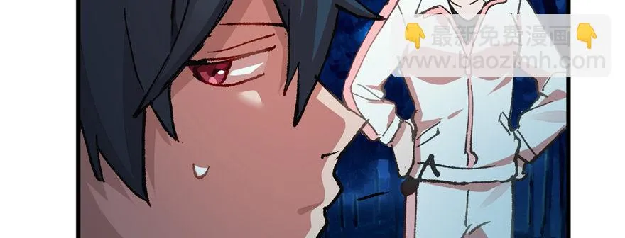 第09话 听我解释！ 第12页