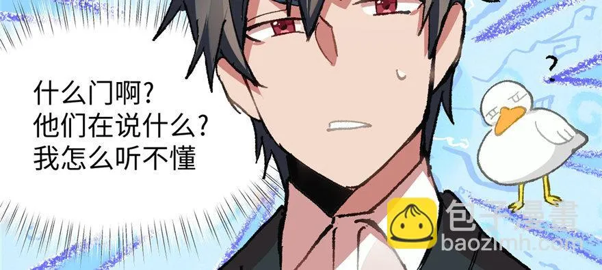 第09话 听我解释！ 第29页