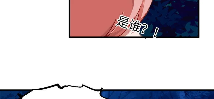 第09话 听我解释！ 第44页