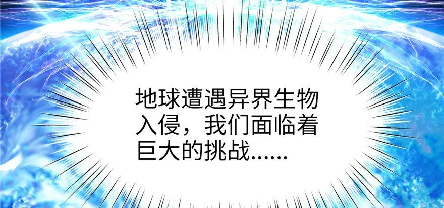 第10话 传送门的法师 第14页