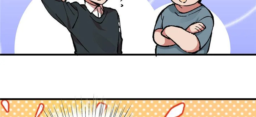 第10话 传送门的法师 第17页