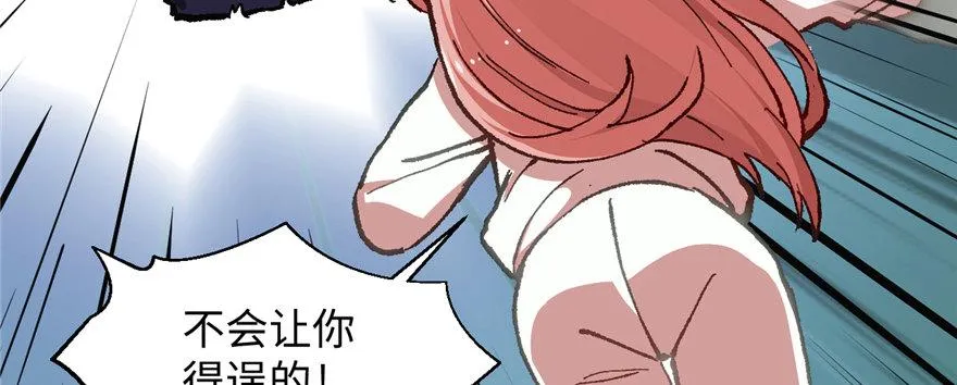 第10话 传送门的法师 第51页