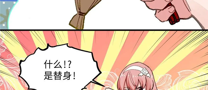 第10话 传送门的法师 第55页
