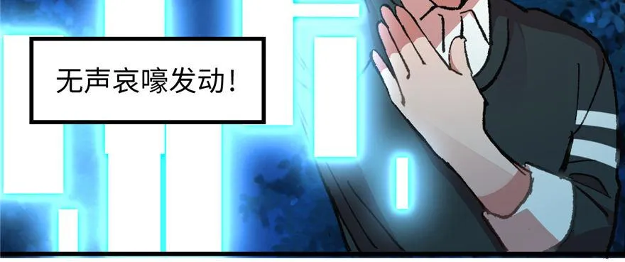 第10话 传送门的法师 第69页