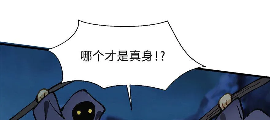 第10话 传送门的法师 第70页