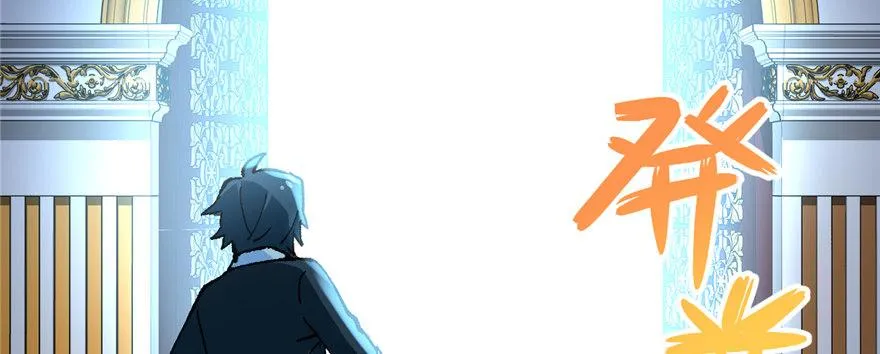 第11话 雁过拔毛 第23页