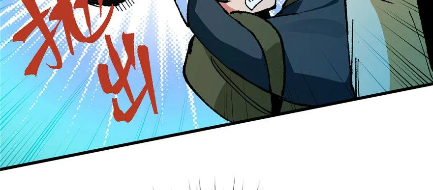 第12话 魔宠笑笑 第75页
