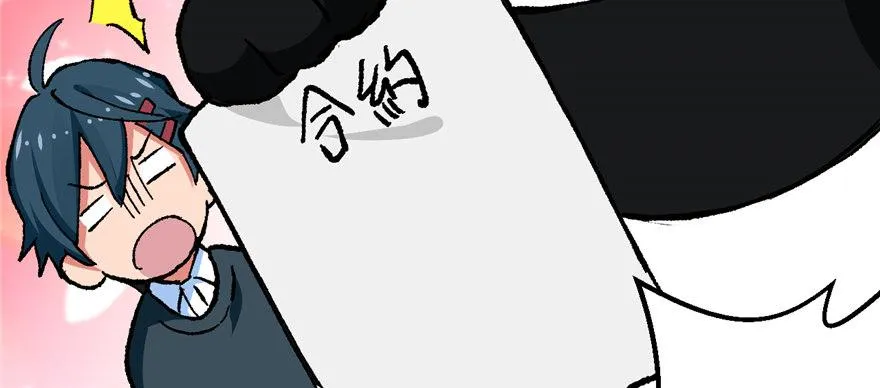第12话 魔宠笑笑 第108页