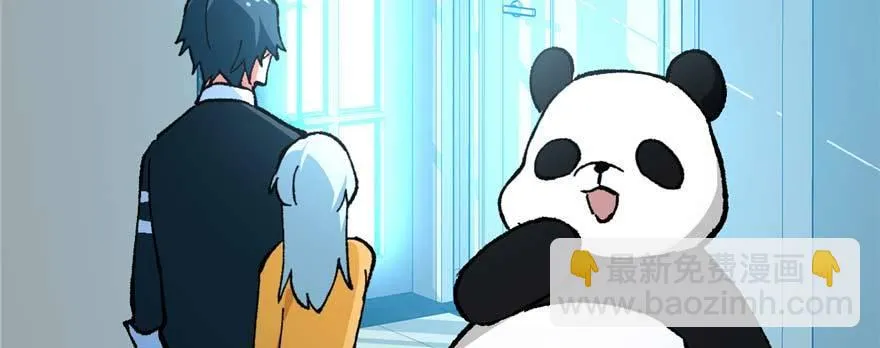 第13话 千芒社的邀请 第26页