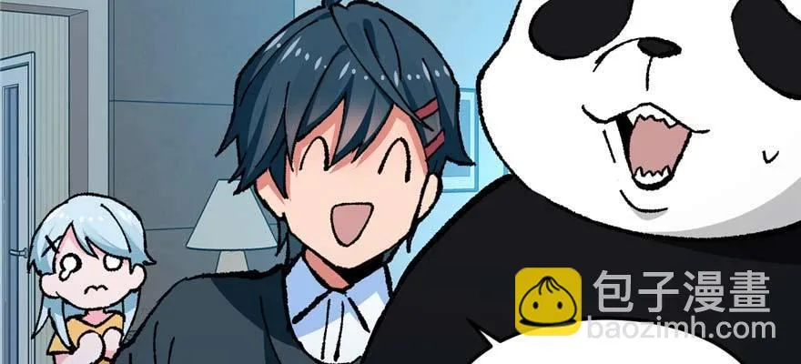 第13话 千芒社的邀请 第38页
