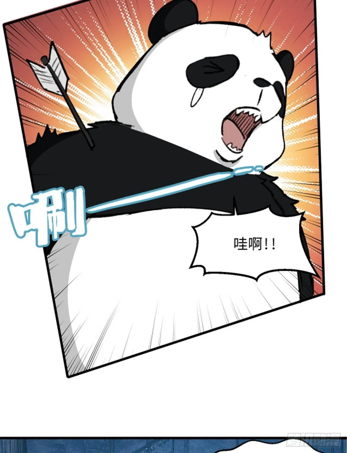 第15话 通关地下城 第27页