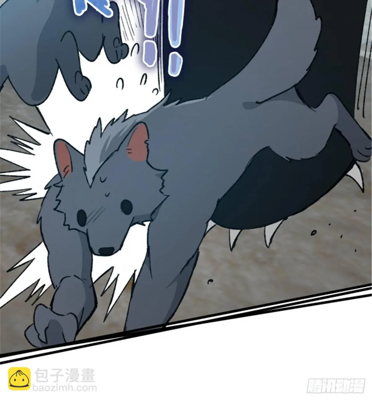 第15话 通关地下城 第35页