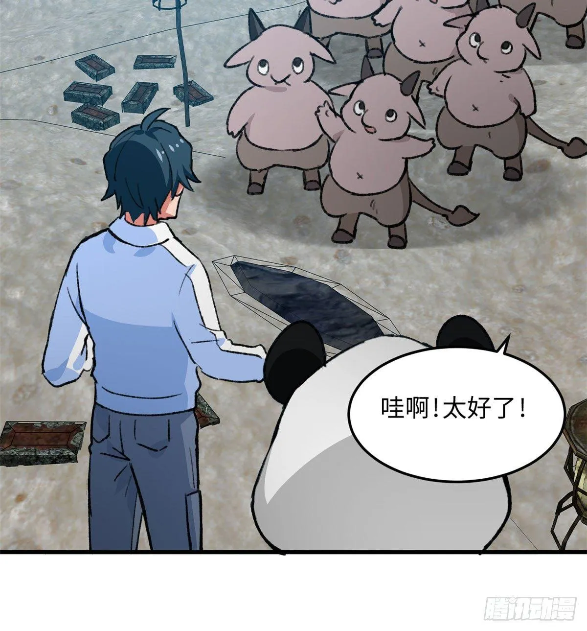 第16话 宋英的遗产 第5页