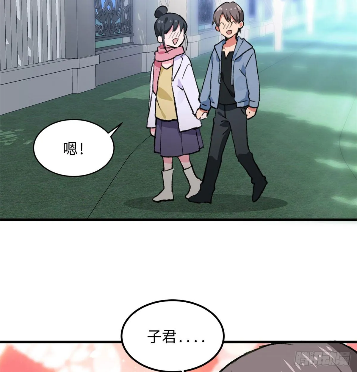 第18话 积分收割！ 第19页
