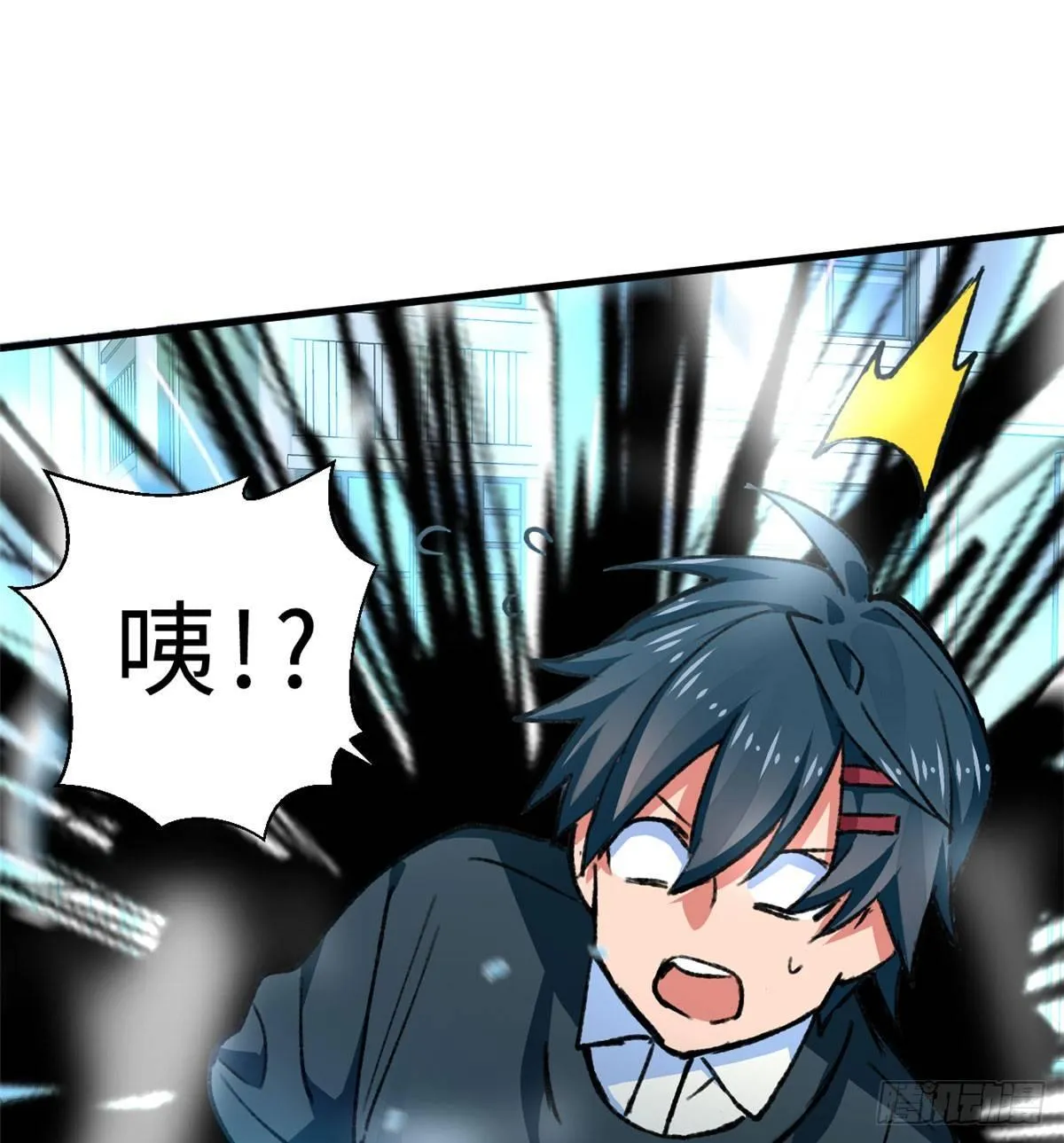 第18话 积分收割！ 第46页