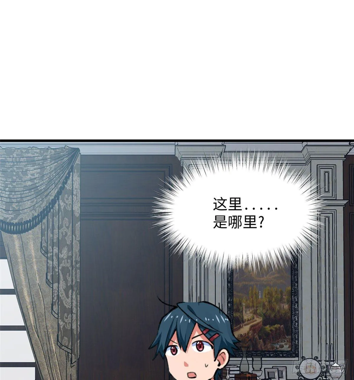 第18话 积分收割！ 第49页