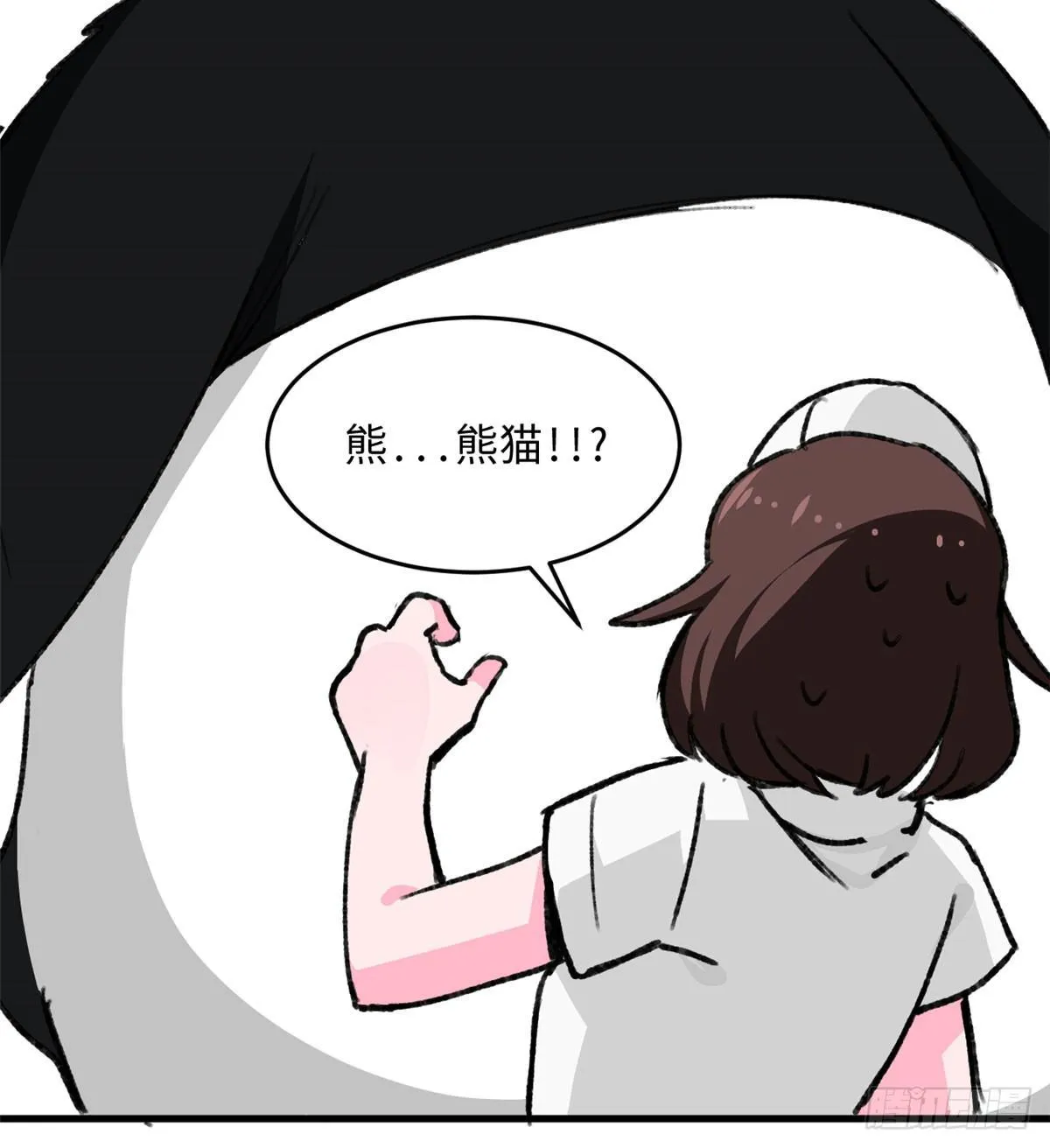 第20话 男儿本色 第46页