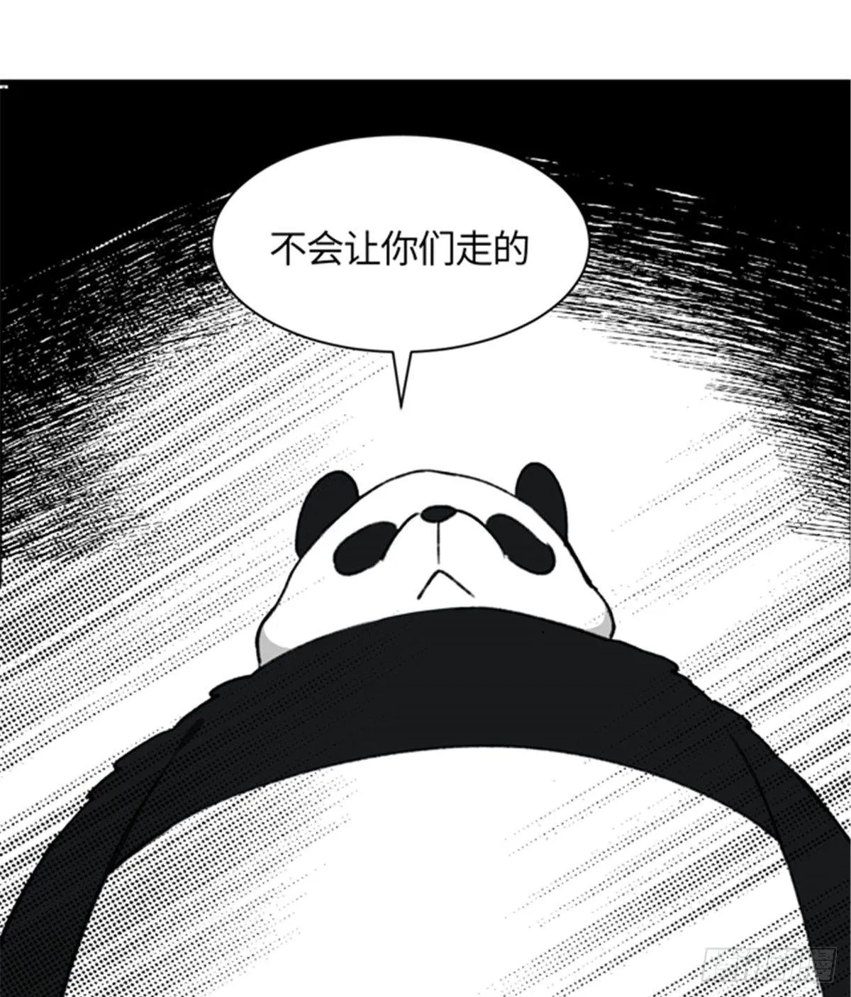 第25话 猛男落泪 第22页