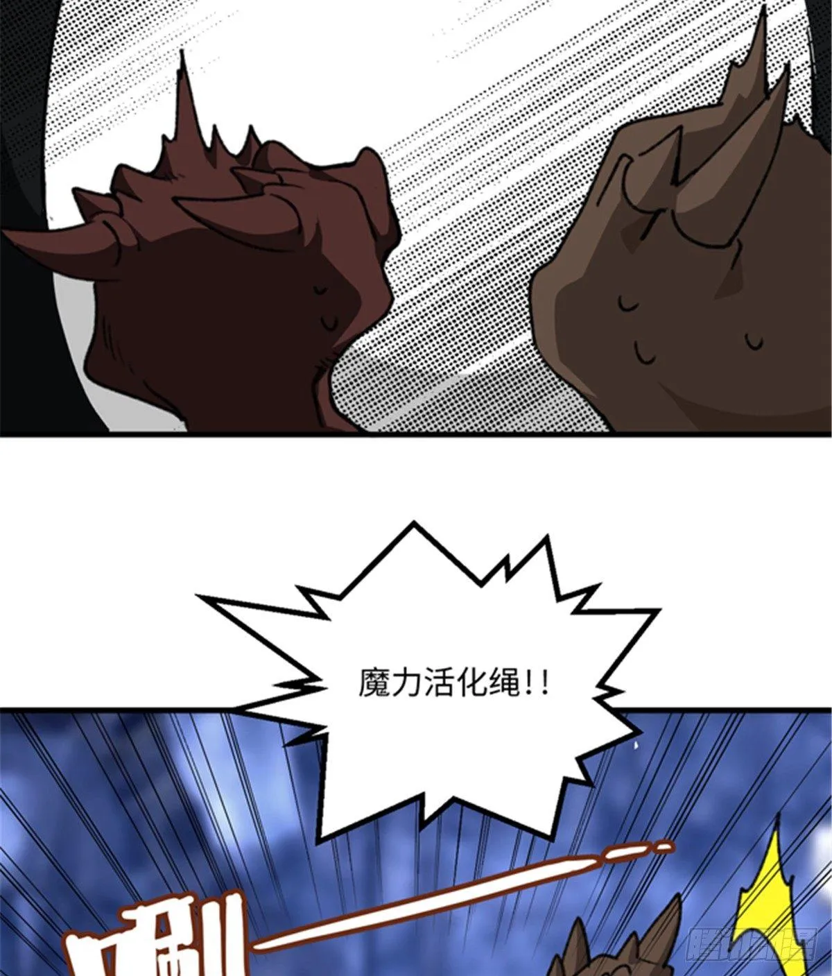 第25话 猛男落泪 第23页