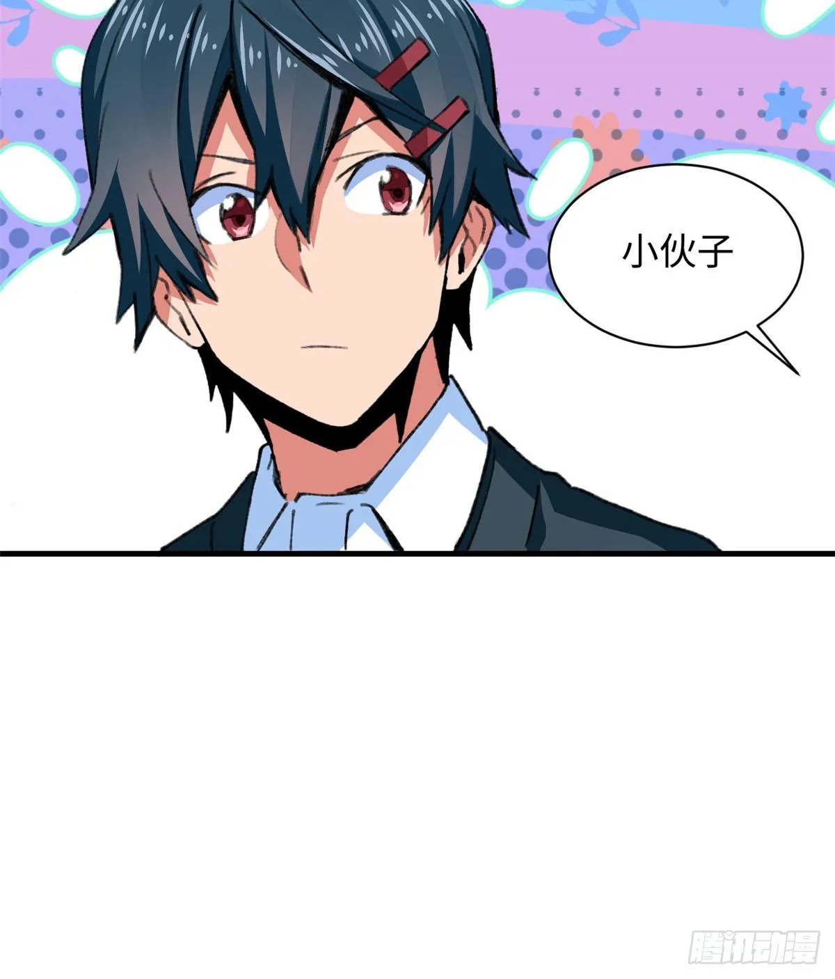 第26话 能力的真相 第36页