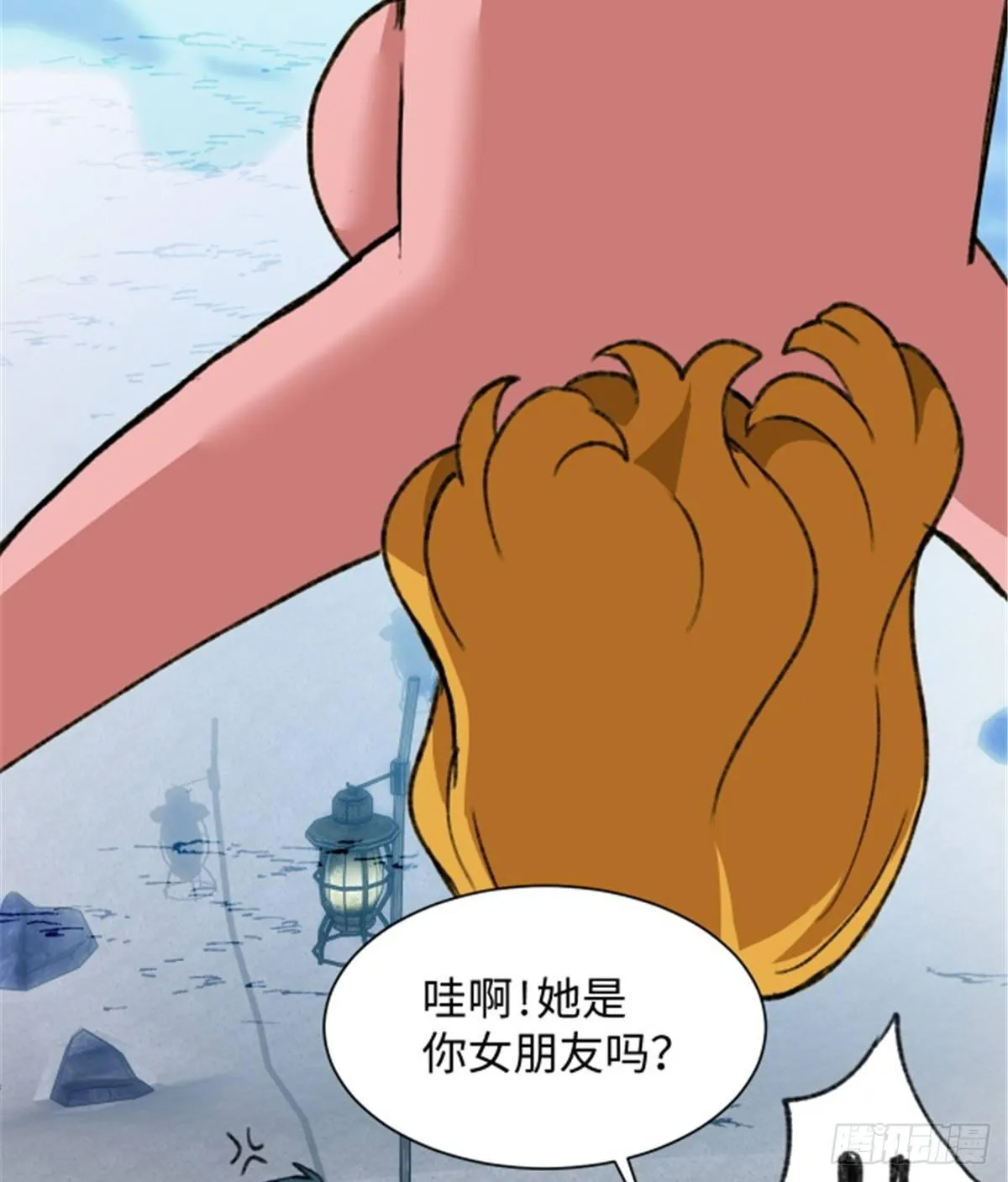 第28话 炼金生物 第25页