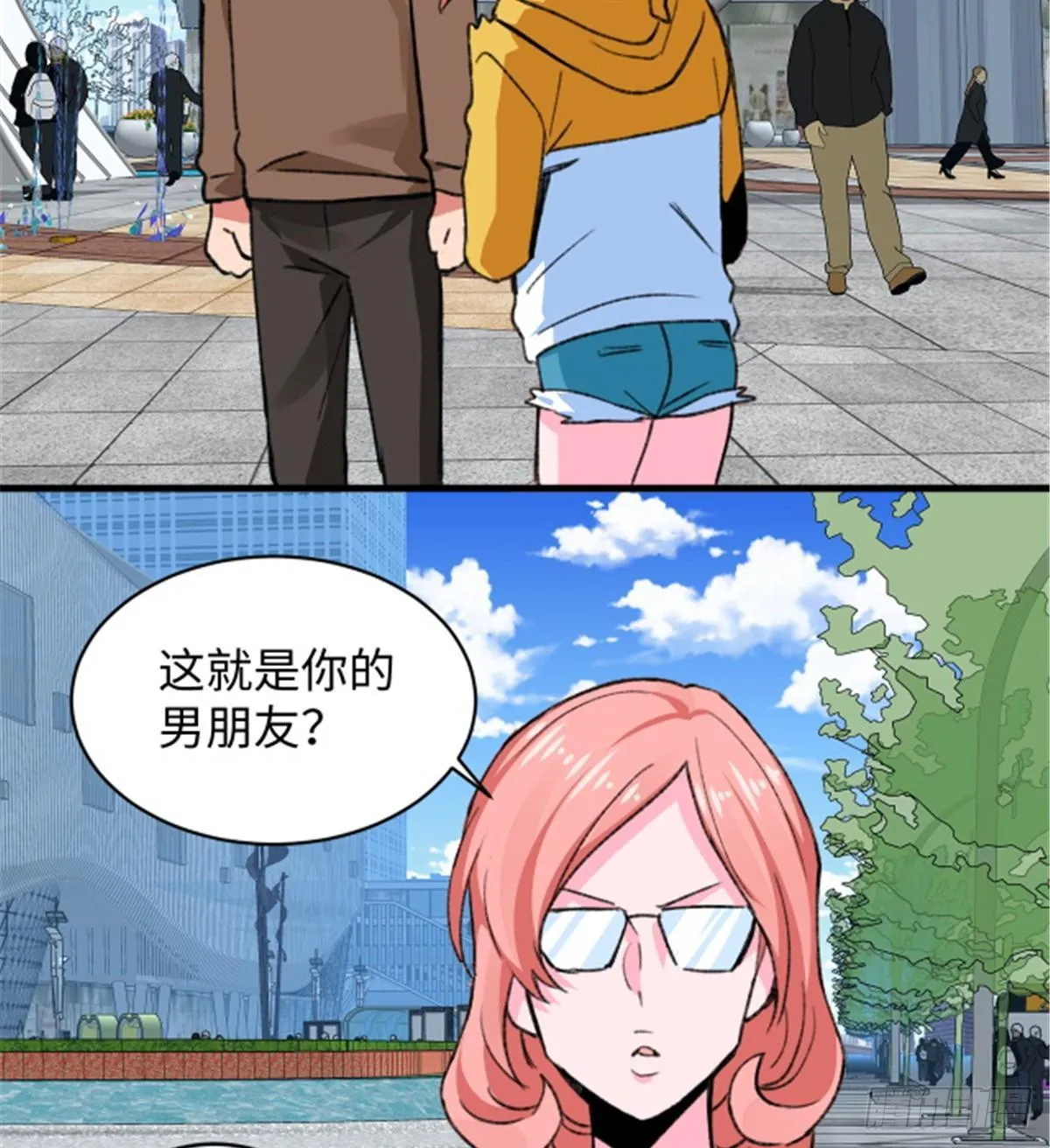 第29话 入社前... 第8页