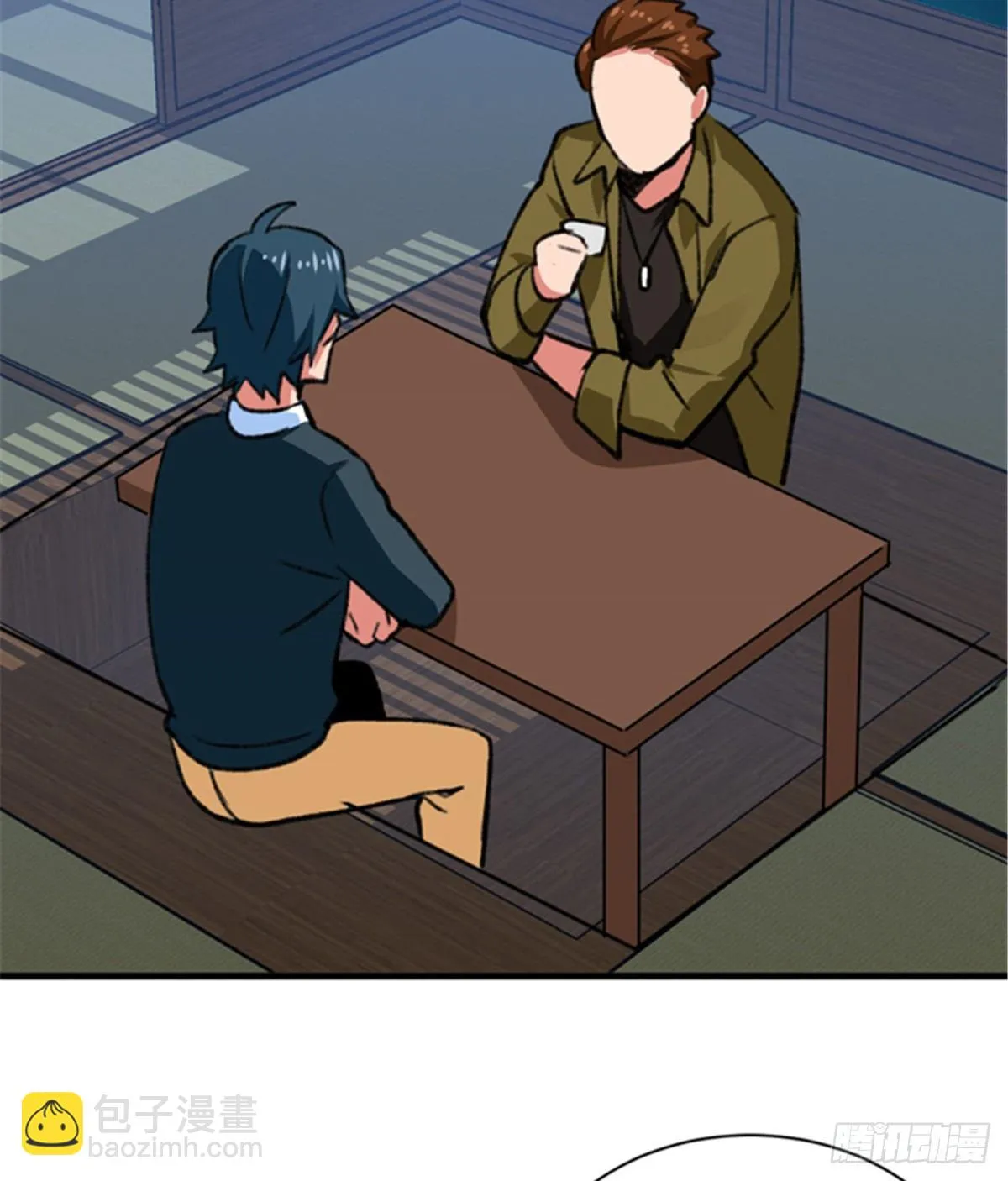 第29话 入社前... 第26页