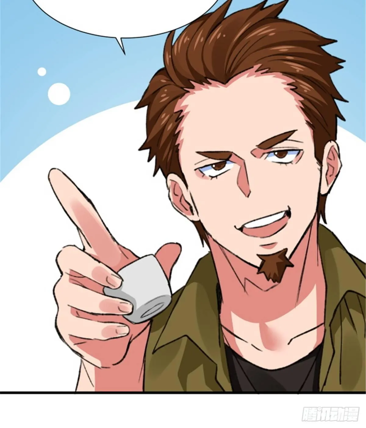 第29话 入社前... 第31页