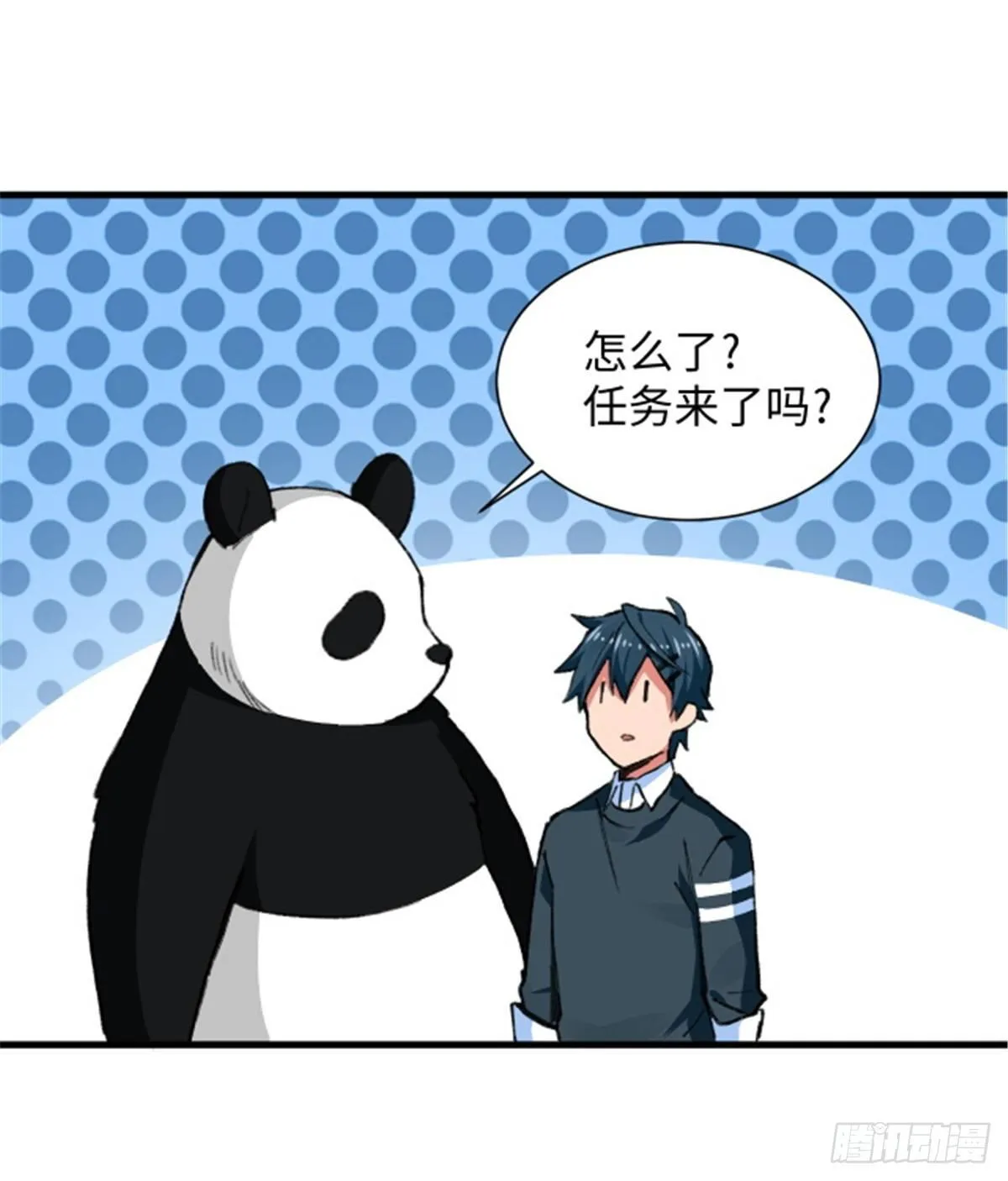 第30话 埋骨荒村 第32页