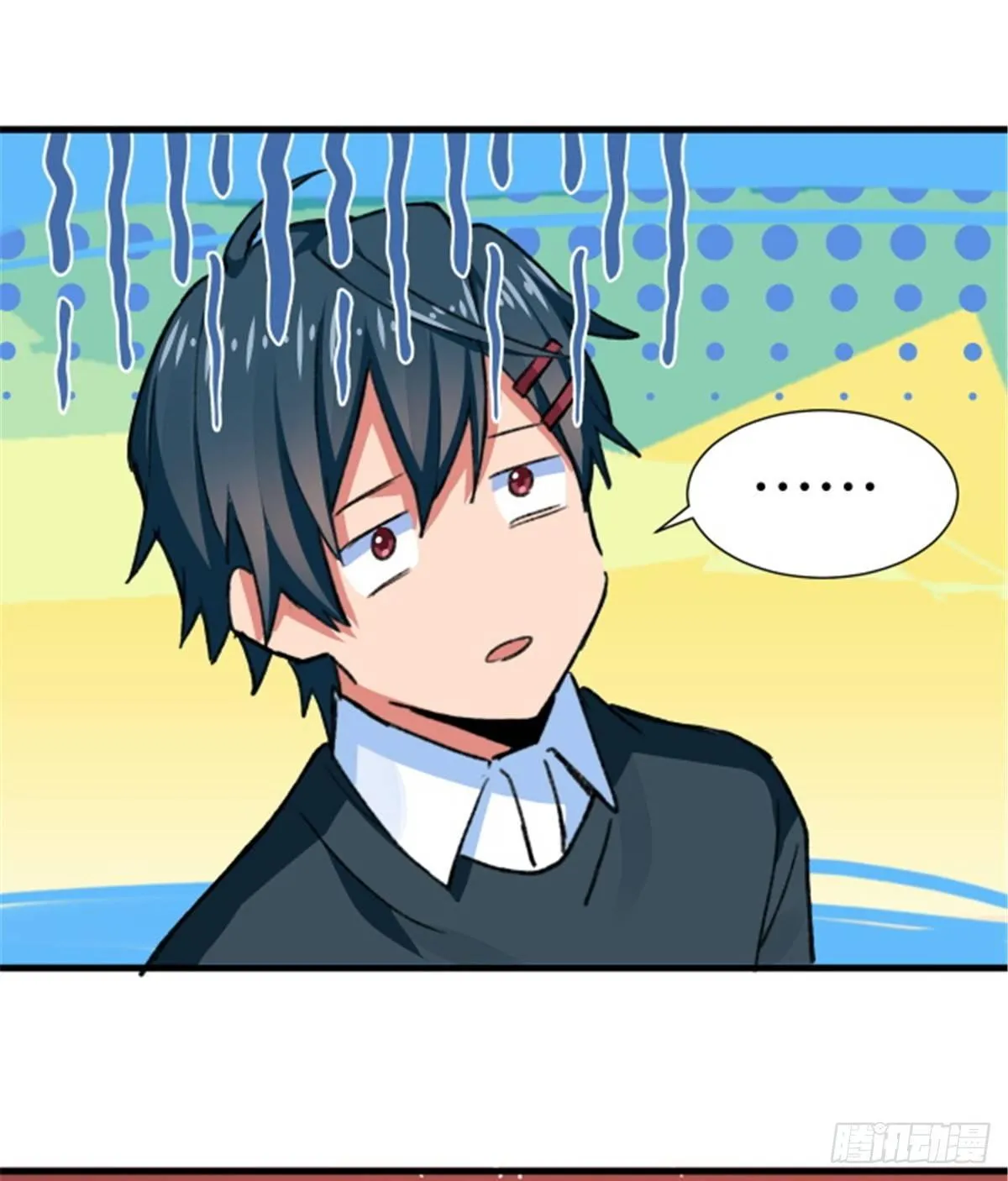 第30话 埋骨荒村 第46页