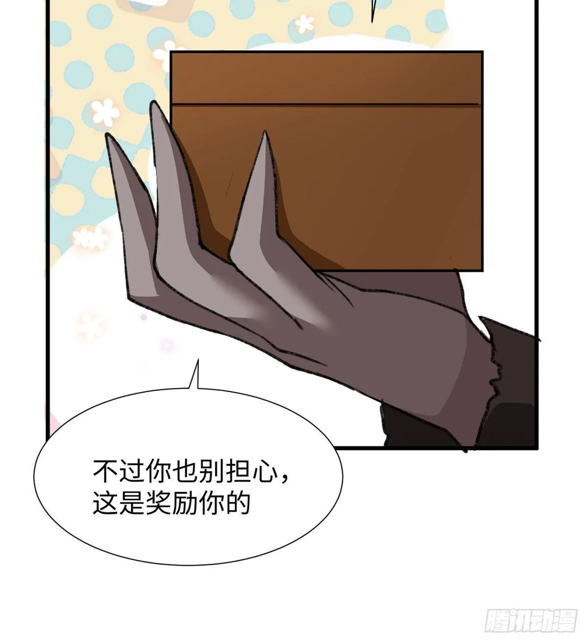 第32话 辩论场 第36页
