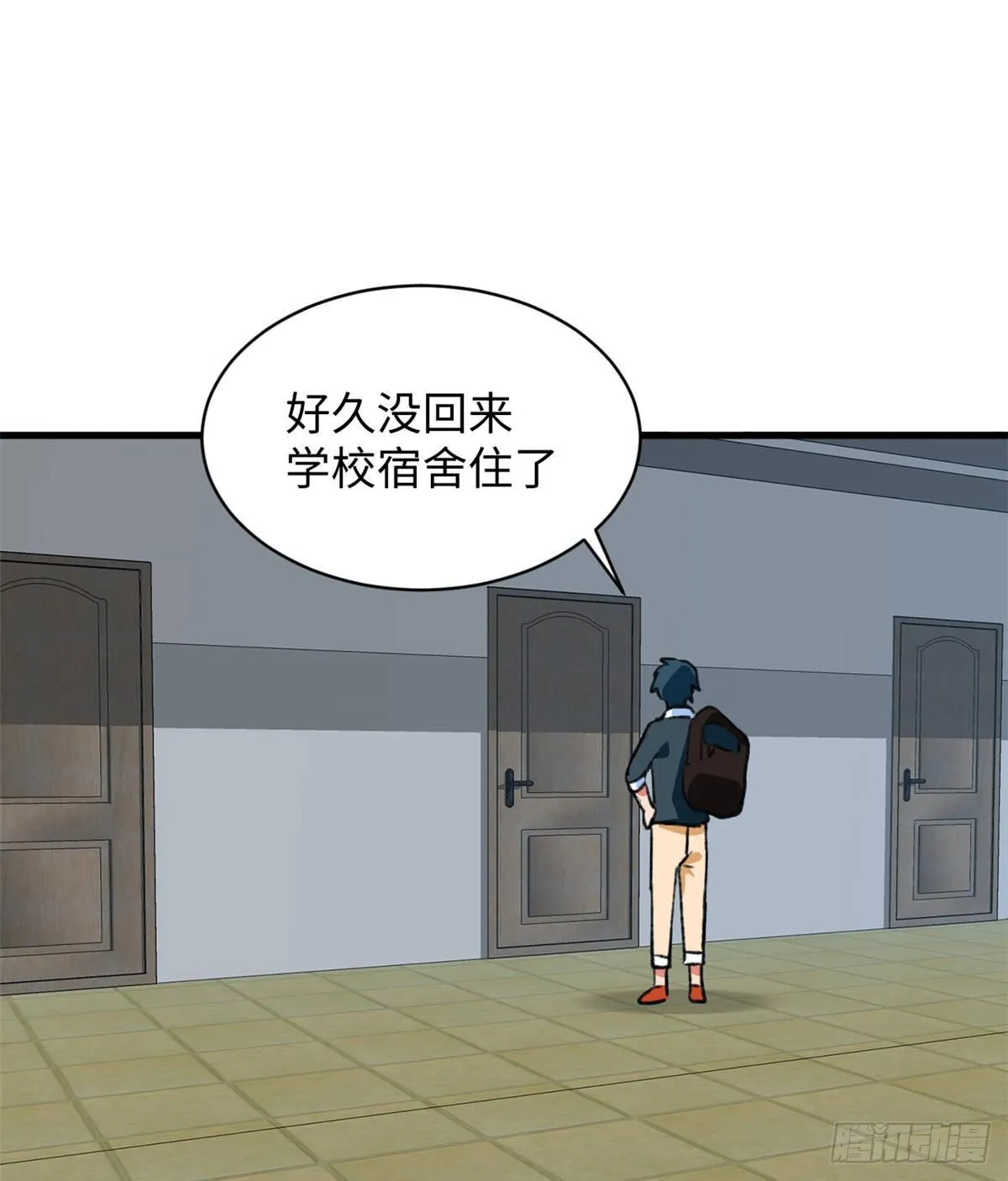 第33话 职业者注册，启动！ 第6页