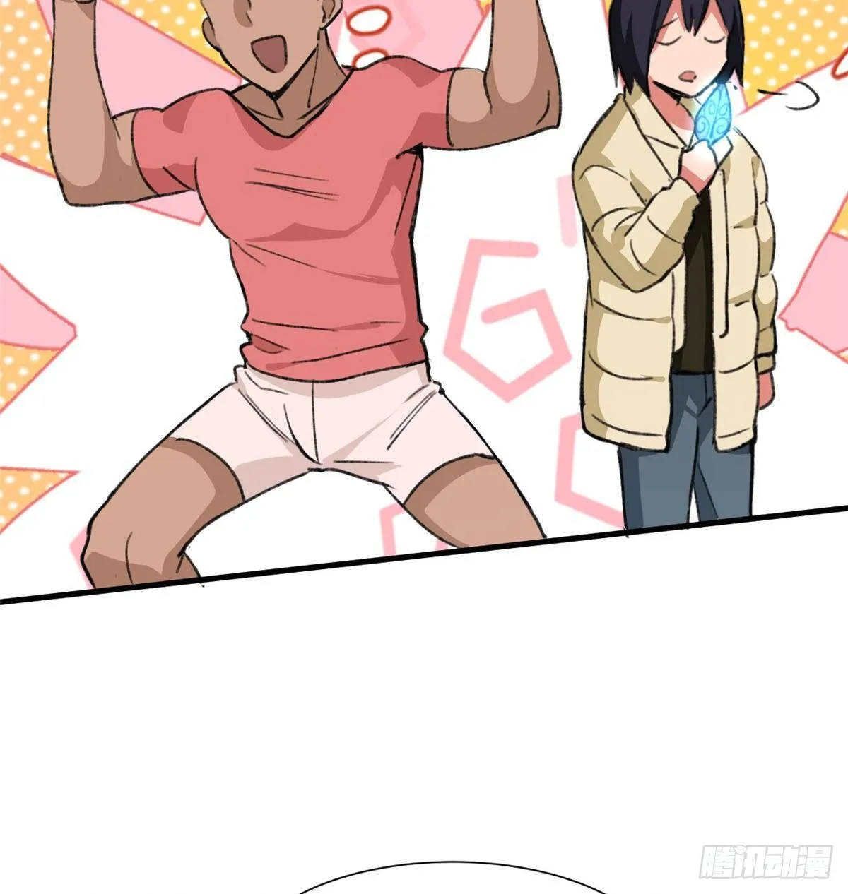 第34话 学姐姜苑迟 第18页
