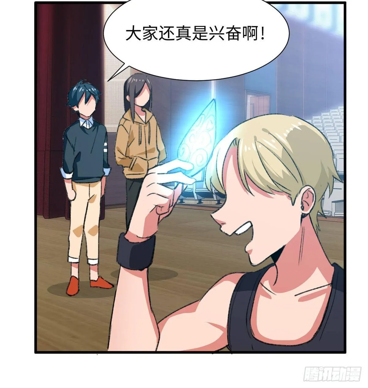 第34话 学姐姜苑迟 第19页