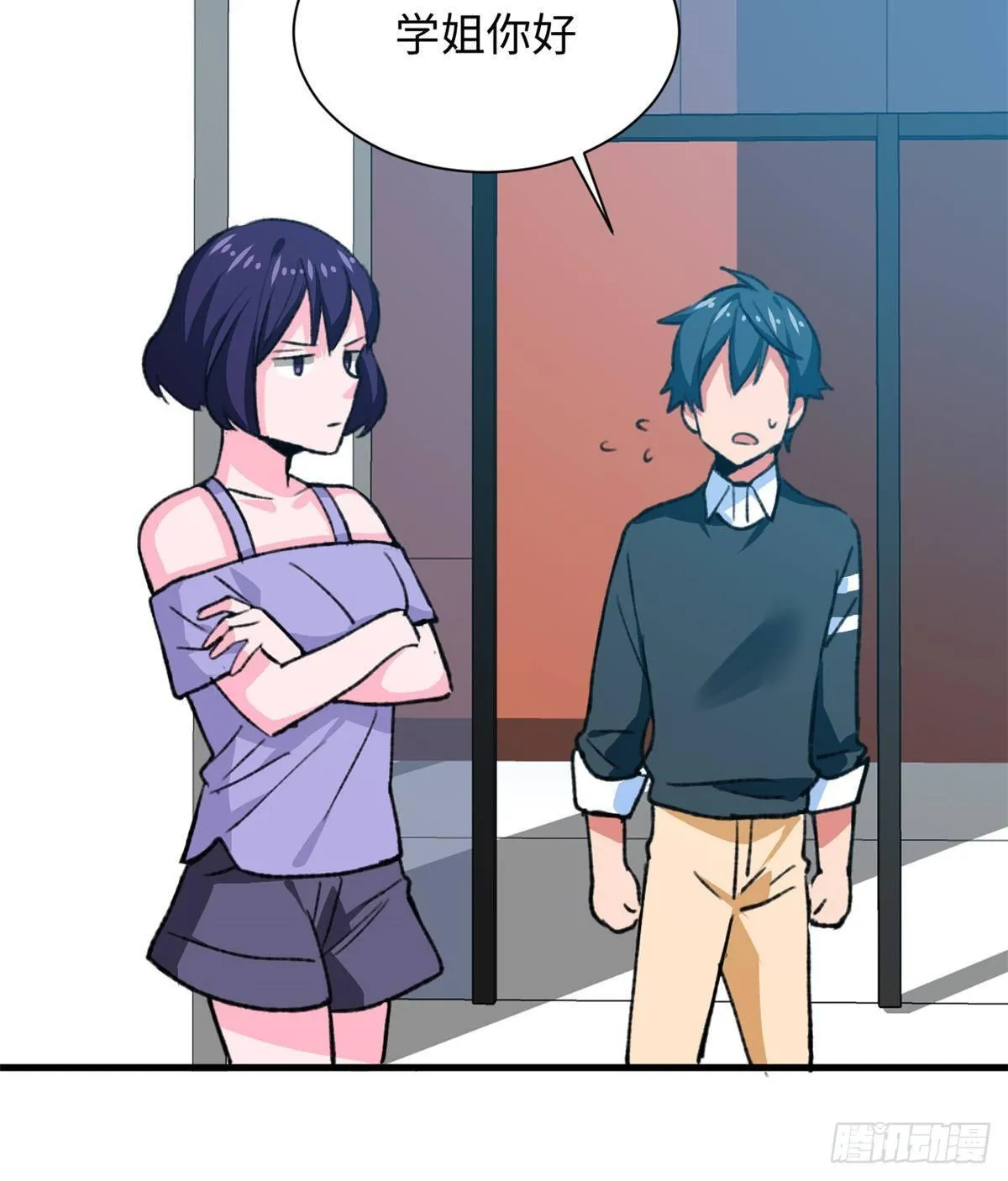 第34话 学姐姜苑迟 第28页
