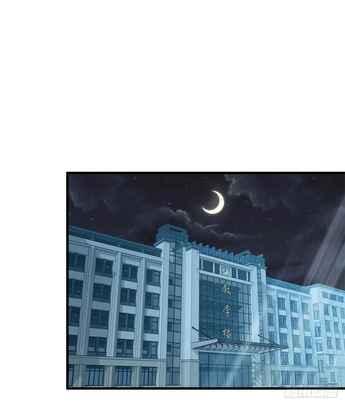 第35话 职业者训练营 第2页
