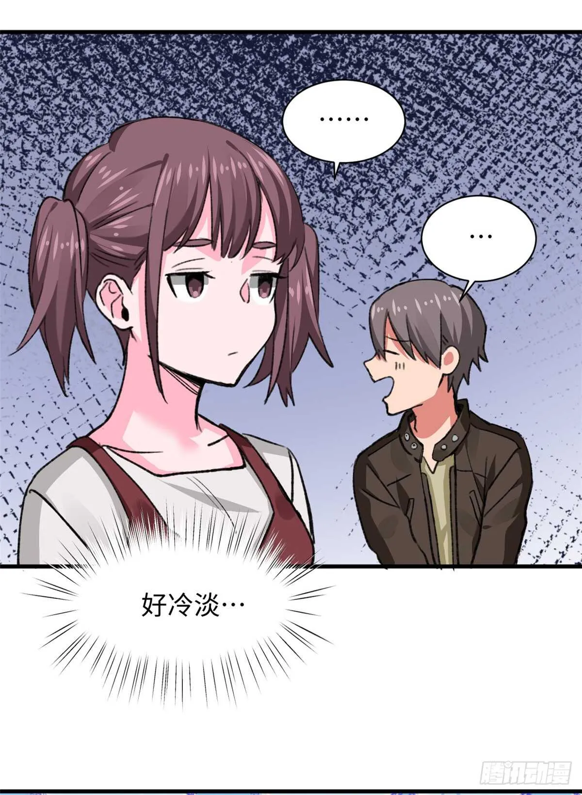 第35话 职业者训练营 第7页