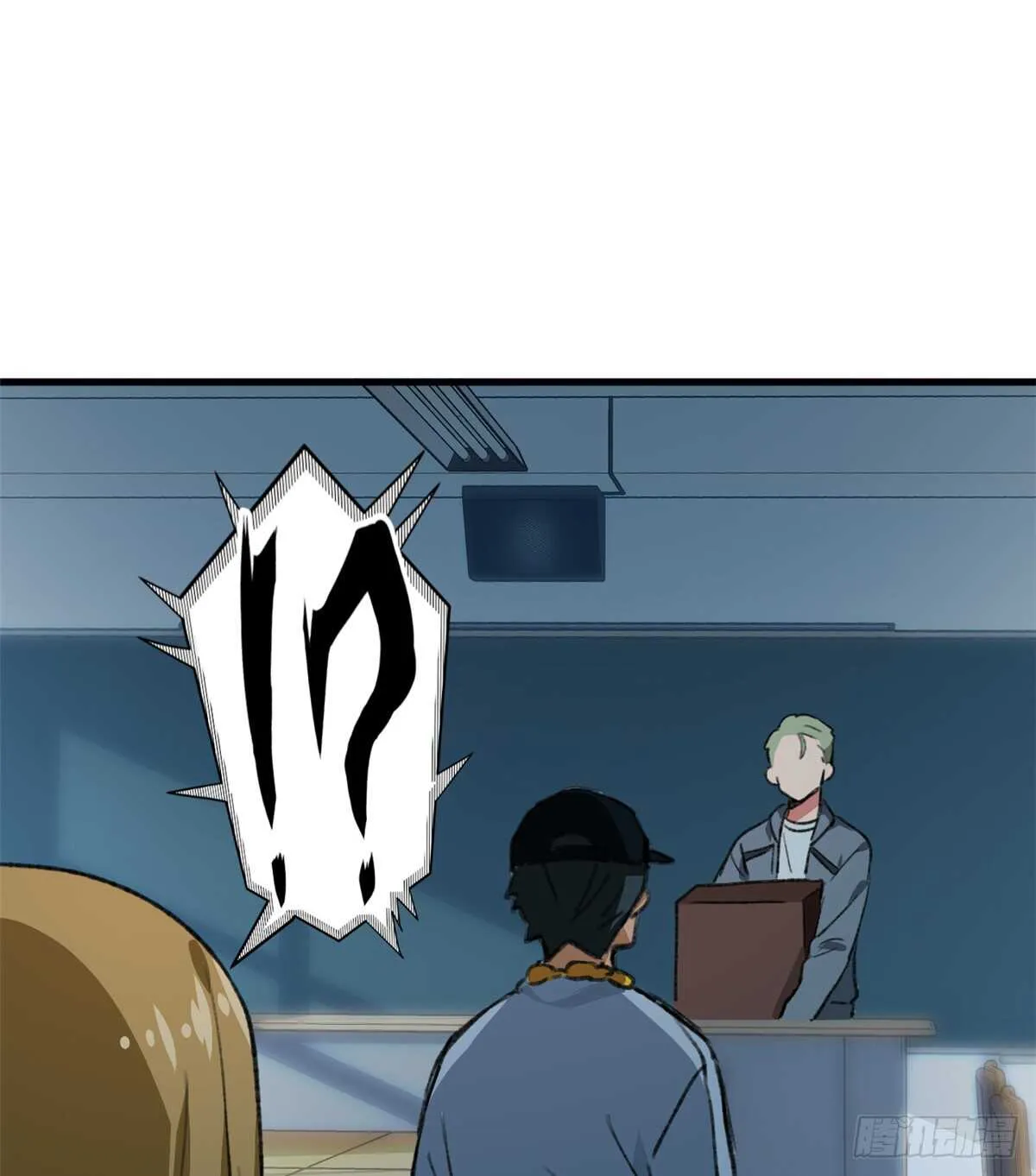 第35话 职业者训练营 第16页