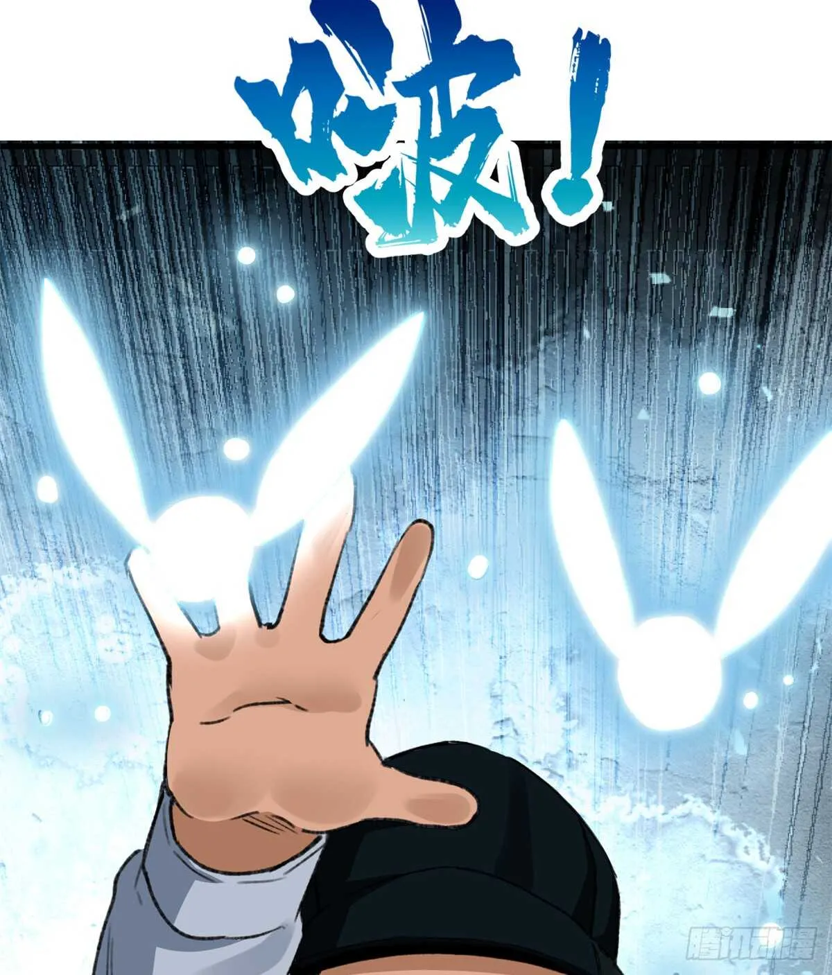 第35话 职业者训练营 第24页
