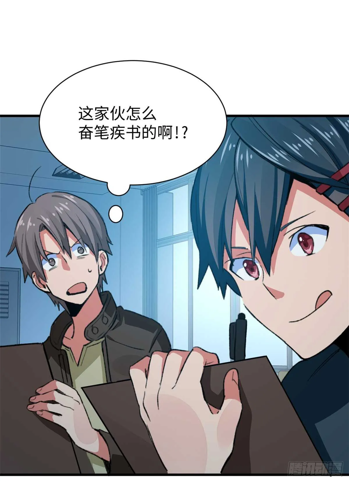 第36话 做套卷子吧 第12页